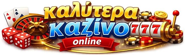 Ξένα Online Casino Ο Απόλυτος Οδηγός για Διασκέδαση και Κέρδη Ξένα Online Casino Ο Απόλυτος Οδηγός για Διασκέδαση και Κέρδη