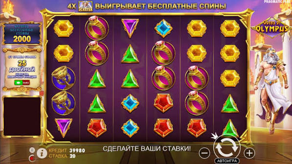 Spil Gates of Olympus Super En Ærefrygtindgydende Oplevelse i Online Kasinoet Spil Gates of Olympus Super En Ærefrygtindgydende Oplevelse i Online Kasinoet